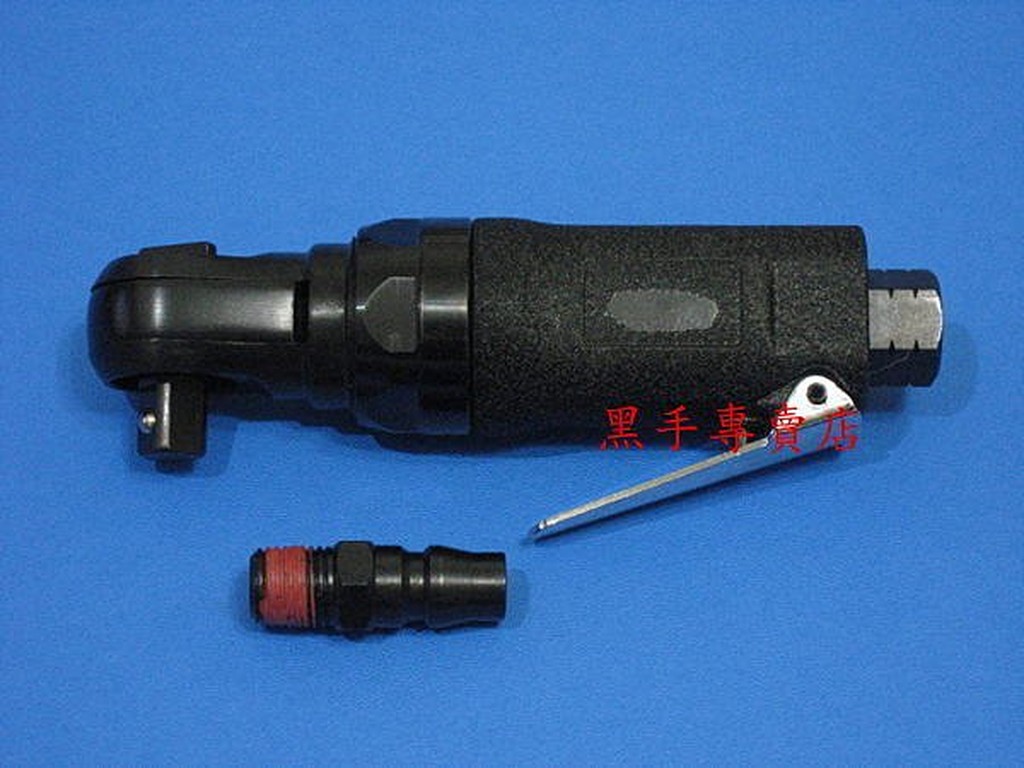 附發票 台製 SUNNY TOOLS 氣動工具 迷你型 3/8'' 3分棘輪板手 3分氣動板手 90度氣動板手