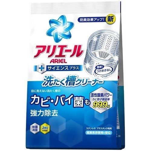 日本寶僑P&amp;G ARIEL 活性酵素洗衣槽清潔劑 抗菌除臭-250g