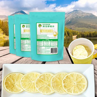 【官方商店】歡喜檸檬園 鮮泡檸檬片25g(包)｜6入組