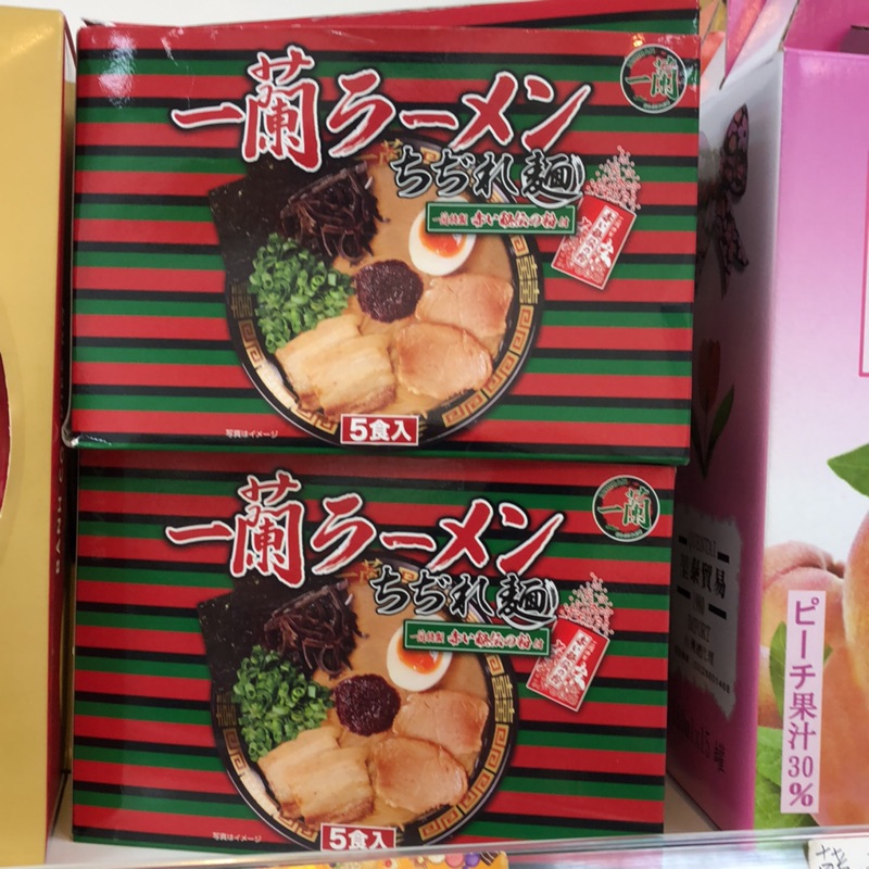 日本進口，現貨不必等ㄧ蘭拉麵，一蘭直麵。當天出貨