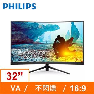 中和實體店面  PHILIPS 32型 曲面 322M8CP(寬)螢幕顯示器 先問貨況 再下單