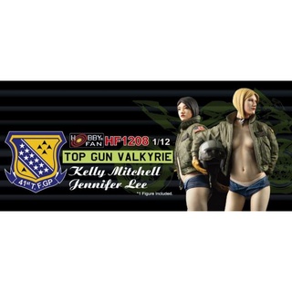 AFV Club HF1208 Top Gun 機車女神 樹脂模型 組裝模型 1/12
