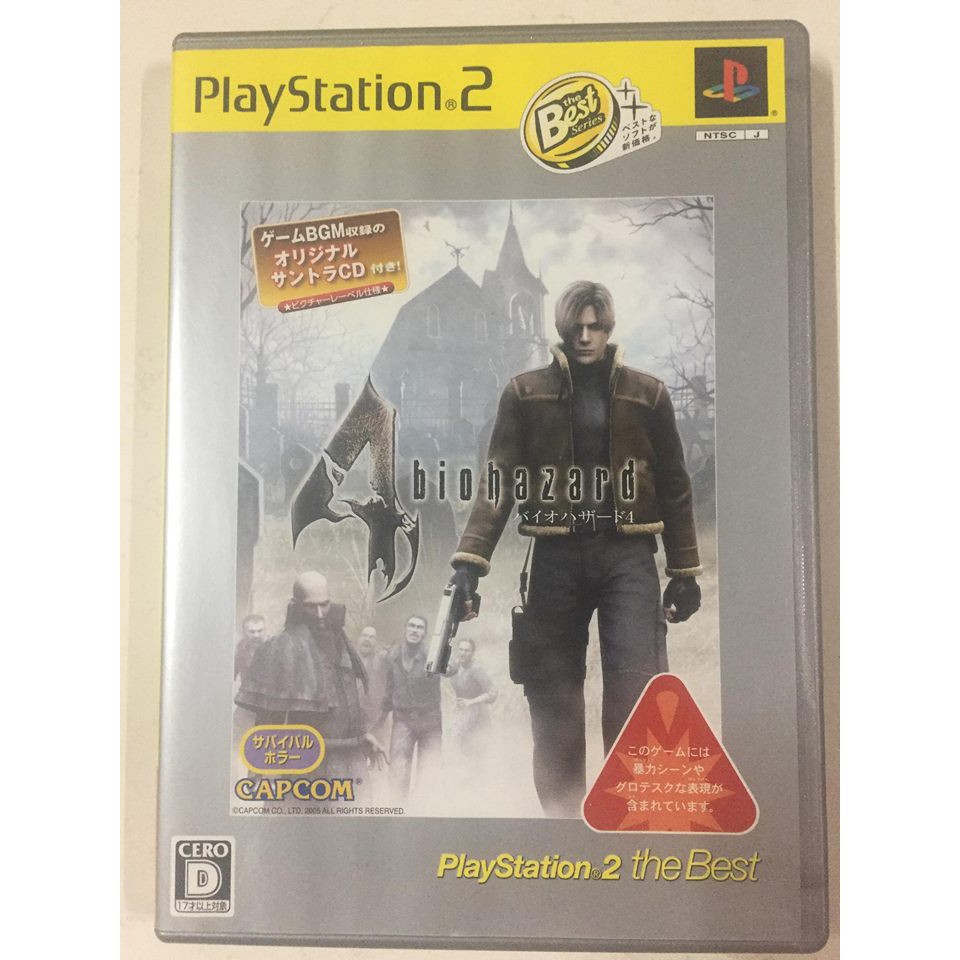 『實體遊戲』 PS2 惡靈古堡 4 稀有雙碟BEST版 生化危機 光碟盒書俱在 純日版 /初回版 /二手品 /現貨