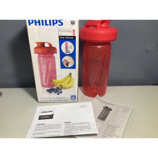 PHILIPS 飛利浦 隨鮮杯 適用活氧果汁機 HR2990專用便攜式外出瓶