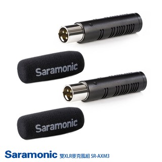 【控光後衛】SARAMONIC SR-AXM3 一組兩入 XLR 短版 槍型麥克風 相機 收音 錄影 錄音 廣播 公司貨