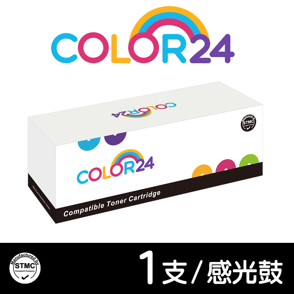 【COLOR24】Fuji Xerox CT351055 相容 感光鼓 適用 M225 M265 P225 P265