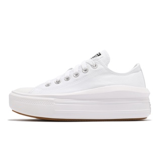 Converse Chuck Taylor All Star Move 全白 厚底 增高 女鞋 帆布鞋 570257C