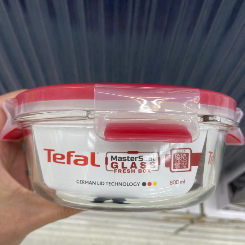 【Tefal 特福】德國EMSA原裝 無縫膠圈防漏玻璃保鮮盒 圓形0.6L