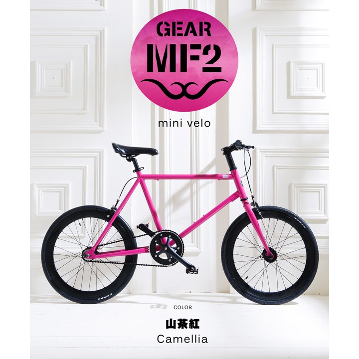 mini fixed gear