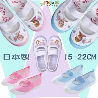 TAJA 童鞋 兒童室內鞋 Moonstar 日本製 冰雪奇緣 室內鞋 素色 防滑大底 幼稚園 幼兒園 幼兒園室內鞋