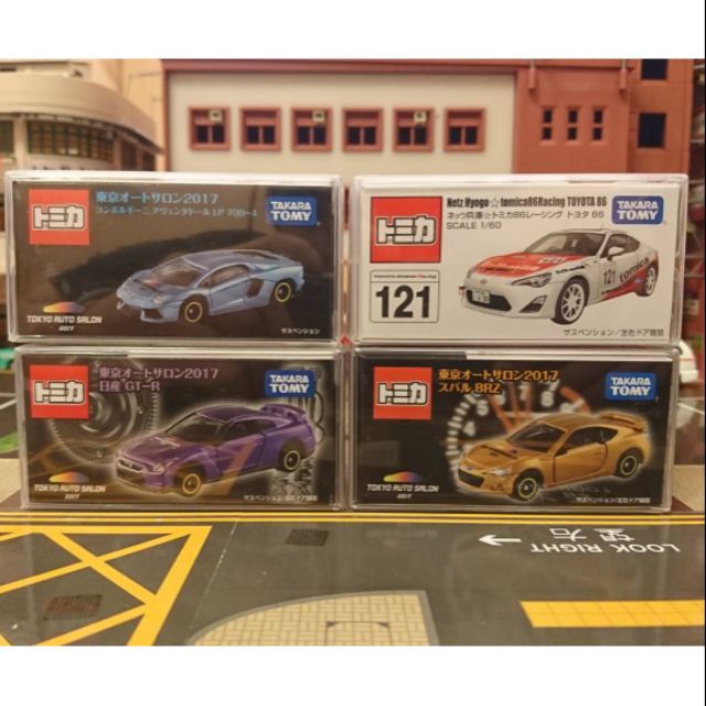 Tomica 2017東京車展限定車