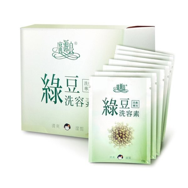 廣源良 綠豆洗容素(綠豆粉) 10g  痘痘、粉剌 適用、深層清潔 薏仁