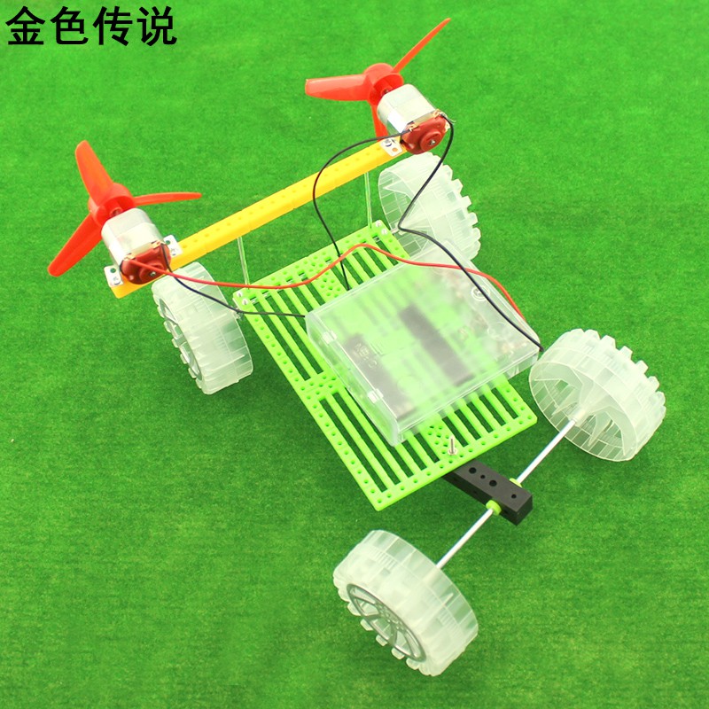 UWVH可轉向空氣槳動力車 男孩玩具 螺旋槳風扇科技小制作模型 diy拼裝