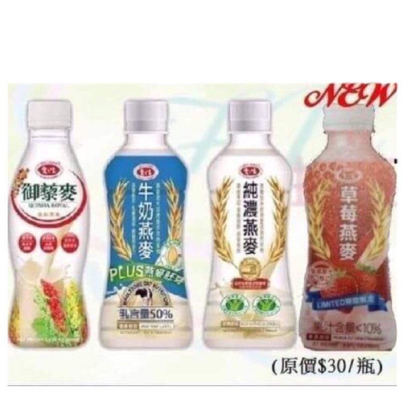 限7 11超取 一箱24瓶愛之味牛奶燕麥 御藜麥一箱420元 蝦皮購物
