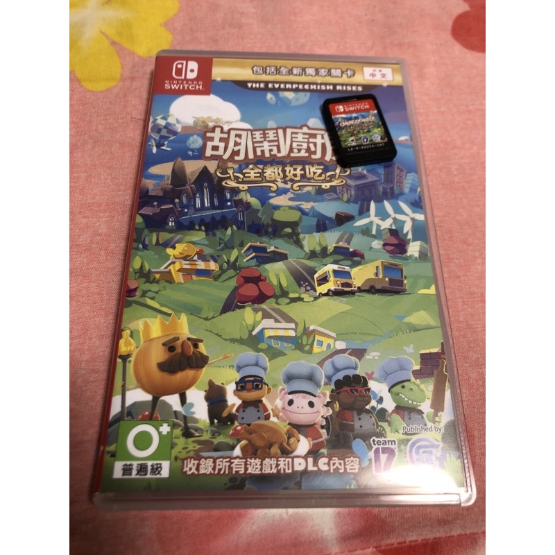 Switch 地獄廚房 我的世界电脑版服务器