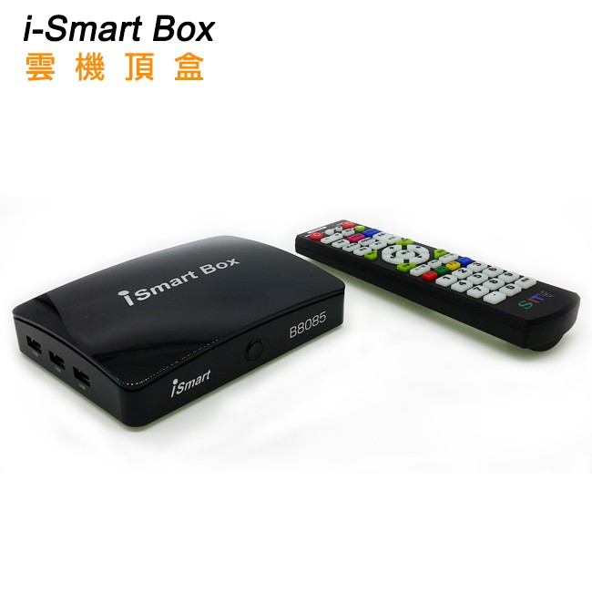 【全配】iSmart數位電視機上盒DVB-T2(主機+HDMI線+數位天線)再加贈安卓電視盒功能/購買前請詳閱文案