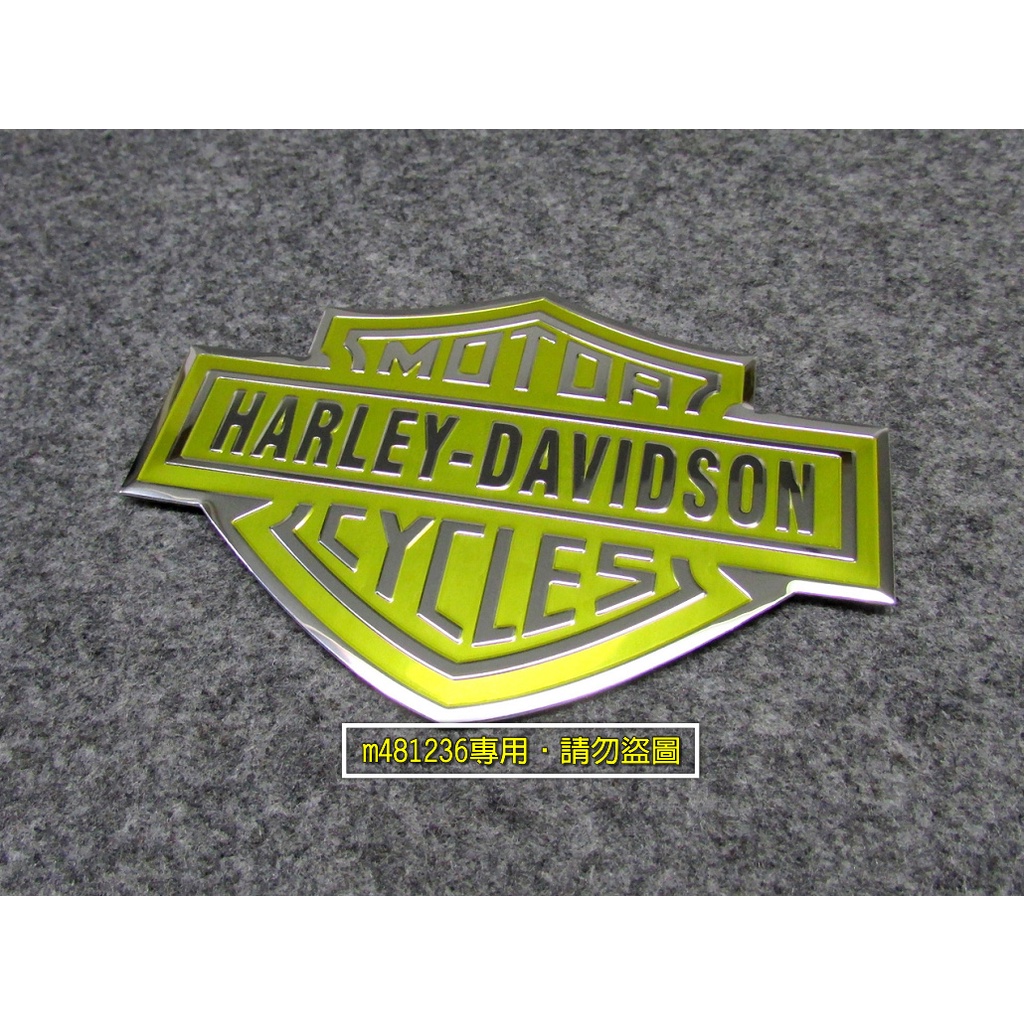 HARLEY -DAVIDSON 哈雷 摩托車 改裝 鋁合金 金屬 車貼 車身貼 裝飾貼 烤漆工藝 立體刻印 專用背膠