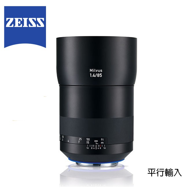 Zeiss 蔡司 Milvus 1.4/85 ZE 85mm F1.4 鏡頭 For Canon 平行輸入