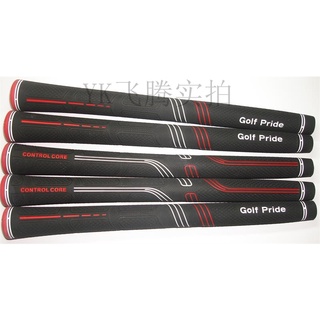 【GP精品】新款高爾夫球桿握把鐵桿木桿握把通用握把CP2橡膠防滑握把標準款
