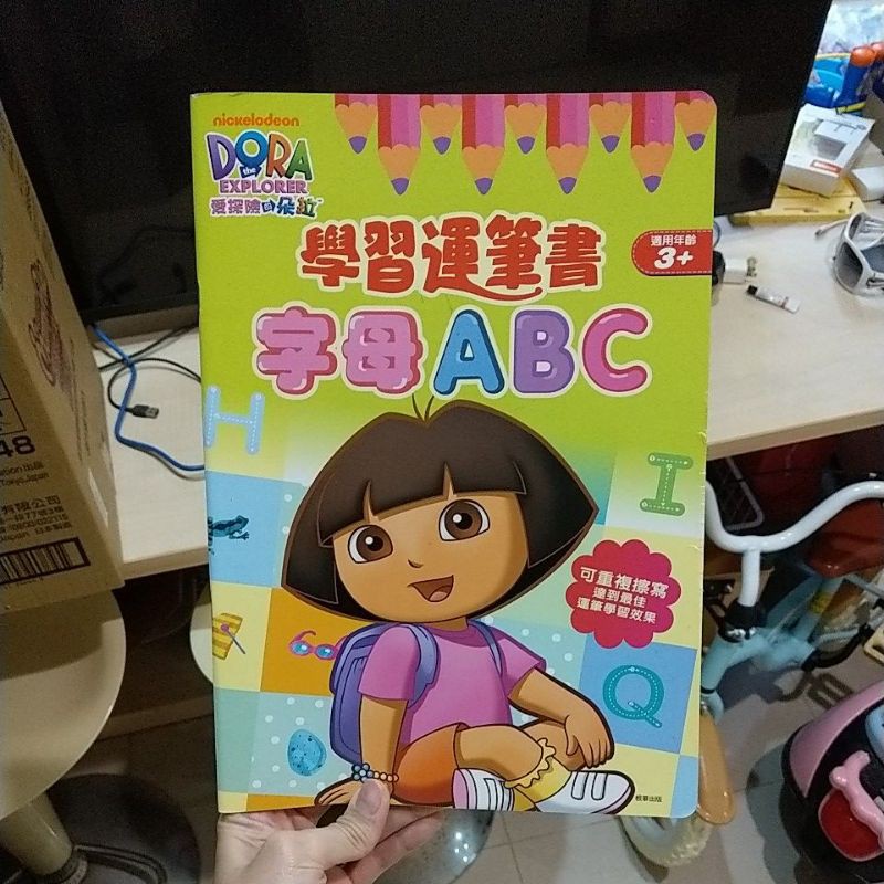 Dora學習運筆ABC書(可重複擦寫)