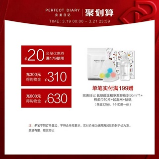 【shao】 完美日記遮瑕液遮蓋臉部痘印痘痘雀斑點黑眼圈神器遮暇膏盤筆正品