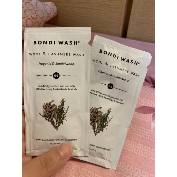 &lt;桑普小樣&gt; 10/10 HOPE  BONDI WASH芳枸葉及檀香羊毛和喀什米爾洗衣精15ml 檀香洗衣精