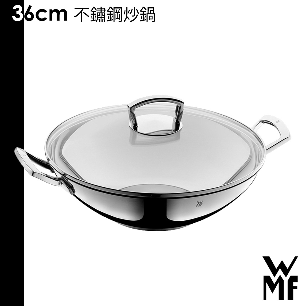 德國 WMF 不鏽鋼炒鍋 36cm 雙耳 炒鍋 含玻璃蓋