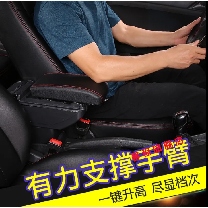 TOYOTA SIENTA 專用 扶手箱 車用扶手 豐田 SIENTA 免打孔中央手扶箱 收納盒 置物盒 手扶箱 車杯