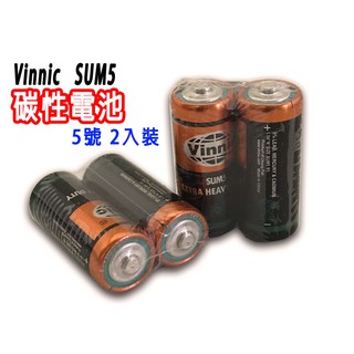 Vinnic 轉經輪電池 碳鋅5號 SUM5 N Size R1-N 電池 5號