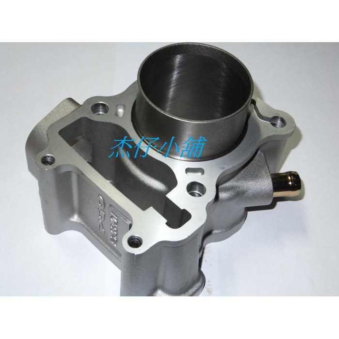 【杰仔小舖】彪虎150/TIGRA150/TIGRA比雅久原廠汽缸組(含活塞/活塞環/墊片/活塞銷),限量特價中!