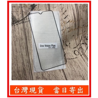 滿版 Moto G10 G50 One G8 Power Hyper Vision plus E6s 鋼化玻璃保護貼