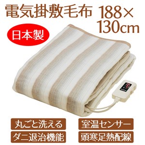 日本製 可機洗電熱毯 鋪蓋兩用 智能溫感 單人電毯 NA-023S/雙人電毯 NA-013K Sugiyama 椙山紡織