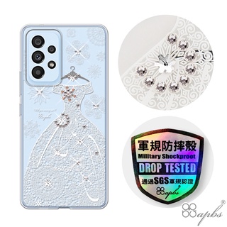 apbs Samsung Galaxy A53 5G 輕薄軍規防摔彩鑽手機殼-禮服奢華版