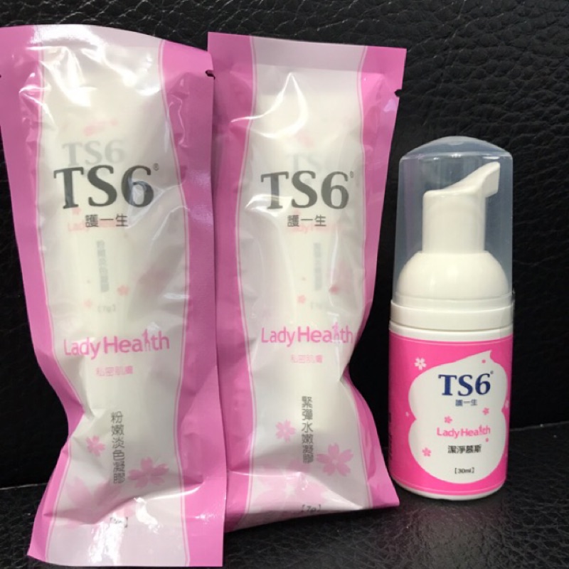 【TS6護一生】TS6護一生緊彈水嫩凝膠7ML / TS6護一生粉嫩淡色凝膠7ml / TS6潔淨慕斯 30ml