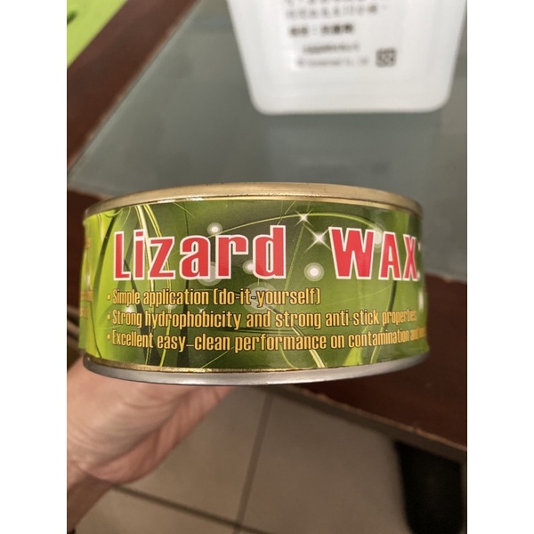 DBO Lizard Wax棕櫚蠟(蜥蜴蠟）只有40罐收藏自用兩相宜