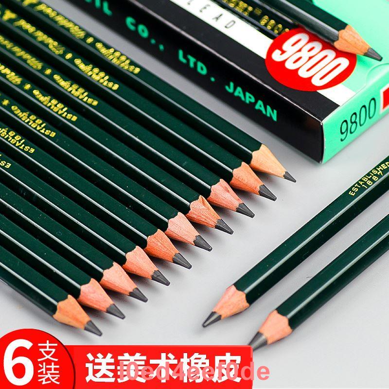 日本三菱鉛筆9800繪圖素描套裝2B 6H-10B進口速寫鉛筆藝考繪畫筆| 蝦皮購物