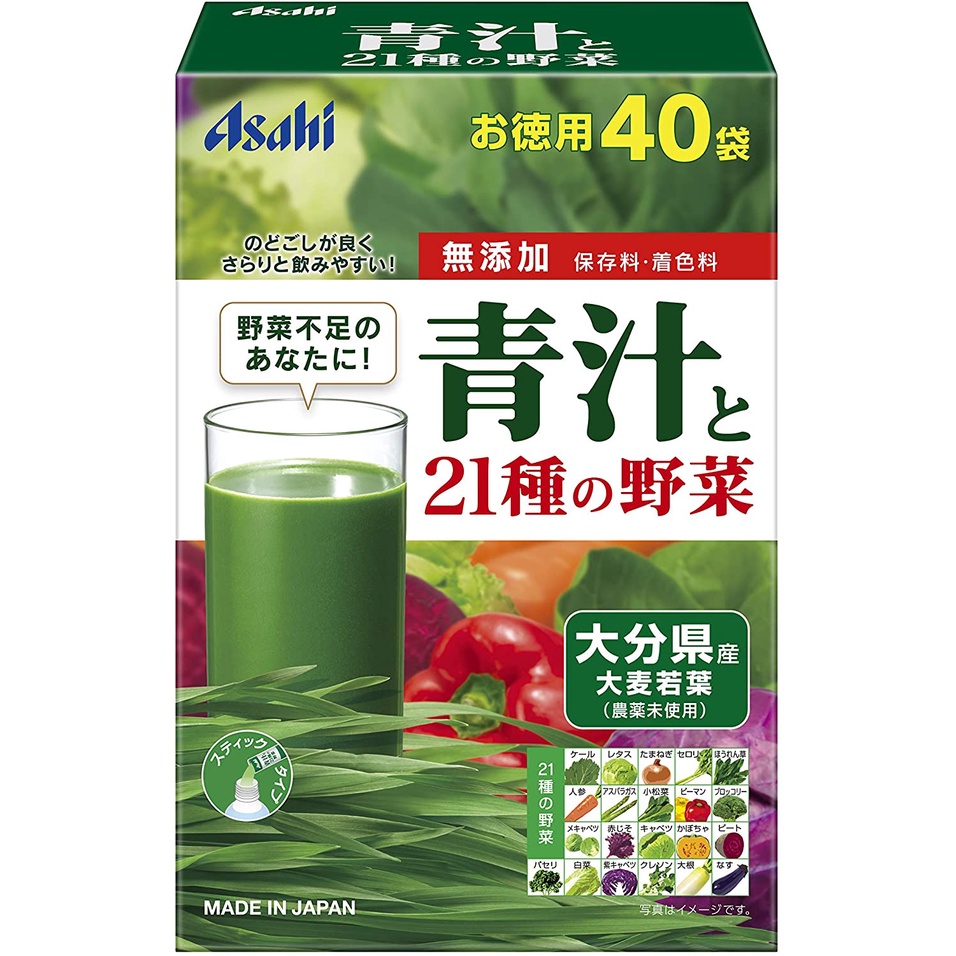 【日本直送】青汁和21種蔬菜 日本大分県産大麦若葉  40袋