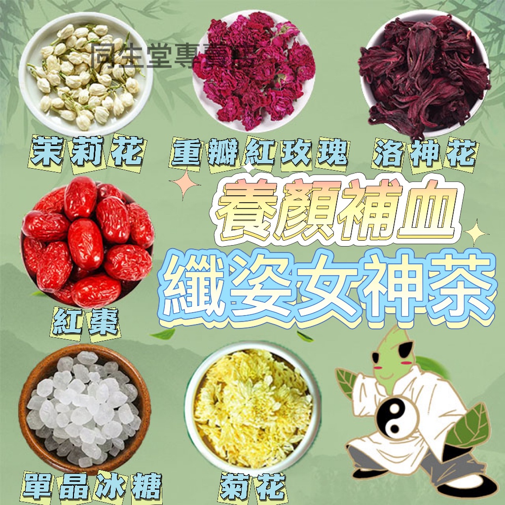 柑橘花茶 優惠推薦 21年11月 蝦皮購物台灣
