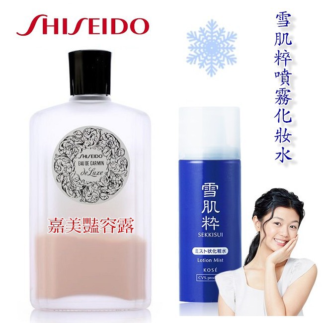 ヒューズ戦艦達成可能kose 資生堂 Toyobyora Com