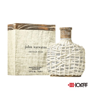 John Varvatos 工匠純淨 男性淡香水 75ml / 125ml〔 10點半香水美妝 〕