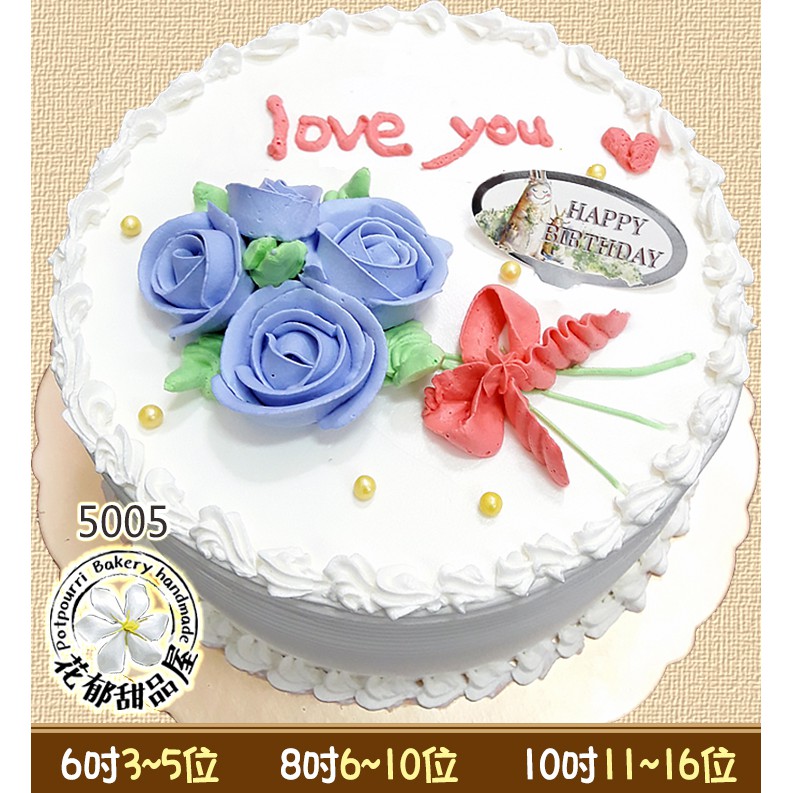 花朵設計蛋糕-(6-12吋)-花郁甜品屋5005-花朵鮮奶油玫瑰花束客製台中生日蛋糕