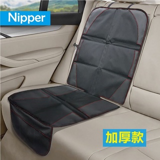 Nipper 汽座止滑保護墊 -高背加厚款 /汽車皮椅保護墊.汽車座椅防滑墊 (內含網格收納袋)