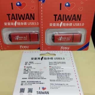 TCELL冠元公司貨正品USB3.0 128GB臺灣No.1 隨身碟 (熱血紅限定版)128GB會議報告另有256GB