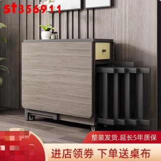 #熱銷#北歐多功能折疊餐桌椅組合現代簡約小戶型家用可伸縮餐桌簡易飯桌商品為訂金詳情請諮詢客服