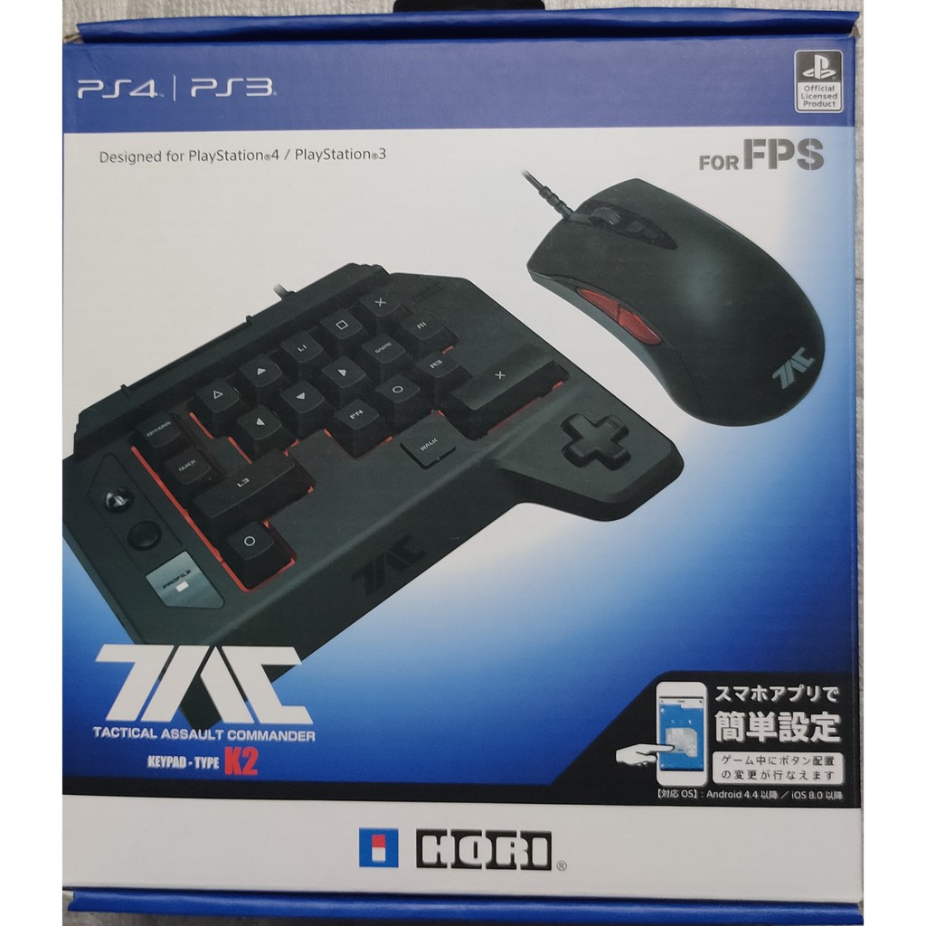 HORI K2 FPS PS4 PC 戰術突擊控制器左手控制器滑鼠控制器| 蝦皮購物