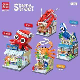 積木玩具 日式街景 蝦生水產店模型 兒童玩具 拼裝小顆粒積木益智玩具 6歲以下積木 幼兒園生日禮物