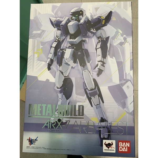 Metal Build  MB ARX7 驚爆危機 強弩兵 1/100 Arbalest/アーバレスト Ver.IV