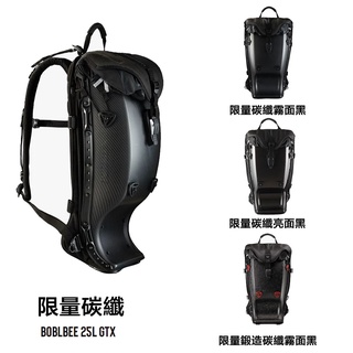 POINT 65N BOBLBEE GTX 25L 馳聘無界旗鑑硬殼包 (頂級背墊 - 限量碳纖)-台灣代理
