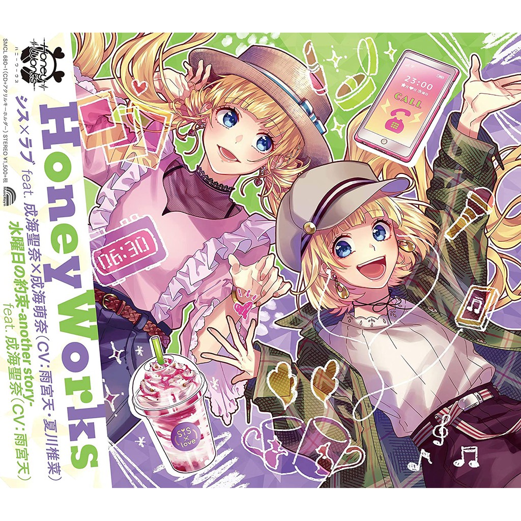 HoneyWorks mona 成海萌奈