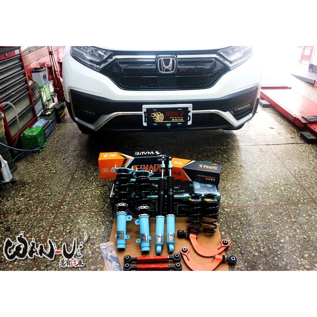 【萬有汽車】KT避震器(道路版)+SUMMIT仰角調整器+SUMMIT束角調整器 HONDA CRV